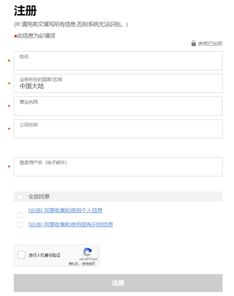 中国人怎么入驻Coupang(Coupang开店详细教程)