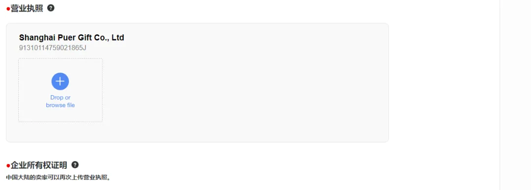 中国人怎么入驻Coupang(Coupang开店详细教程)