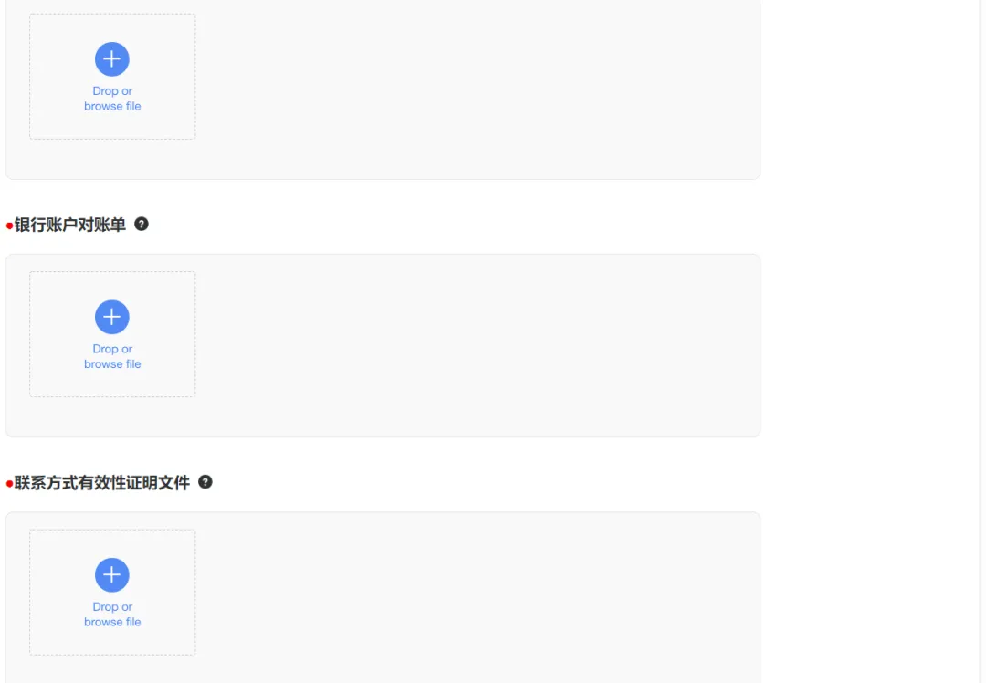 中国人怎么入驻Coupang(Coupang开店详细教程)
