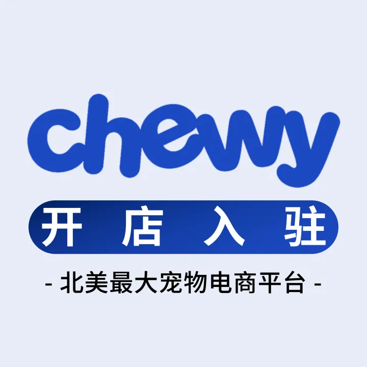 Chewy