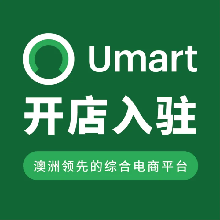 Umart
