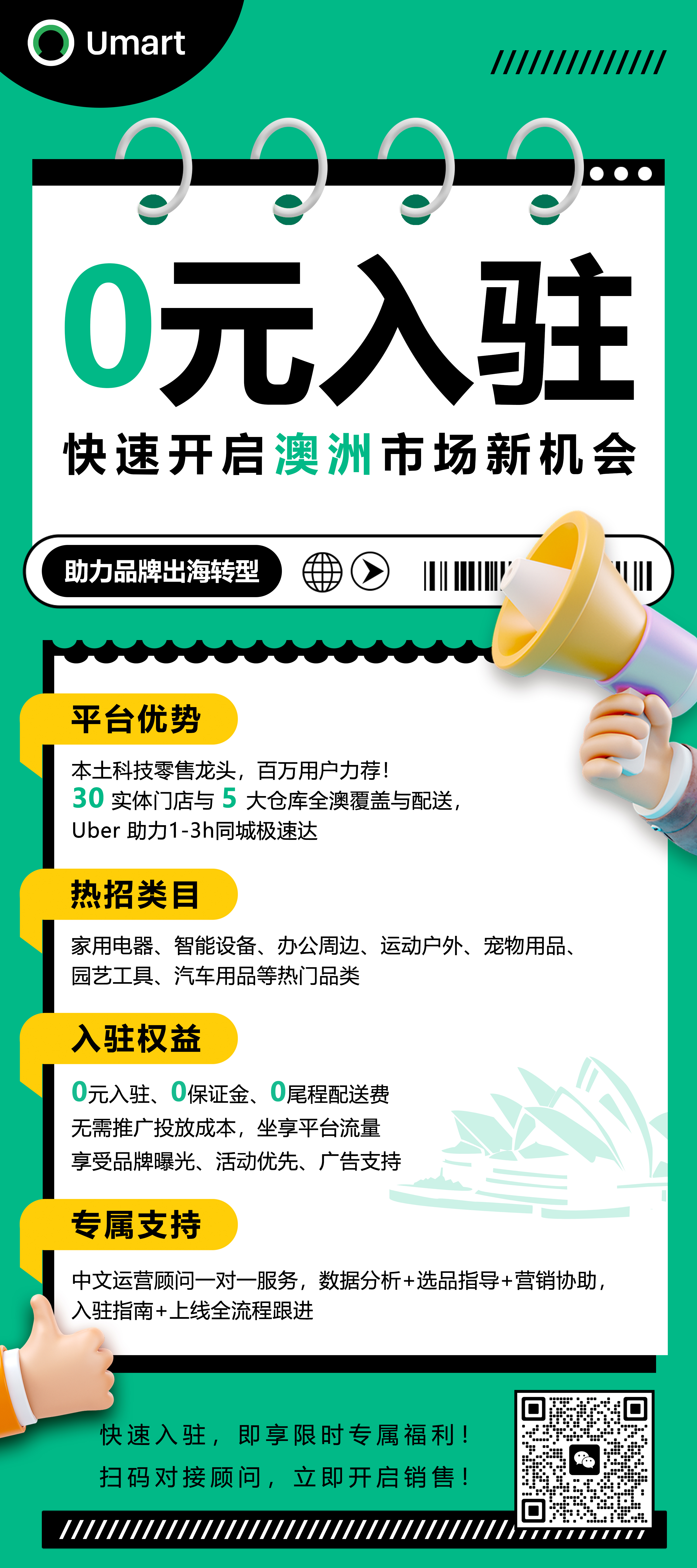 8b6a1ef1f3464805a6cd610d1109609c