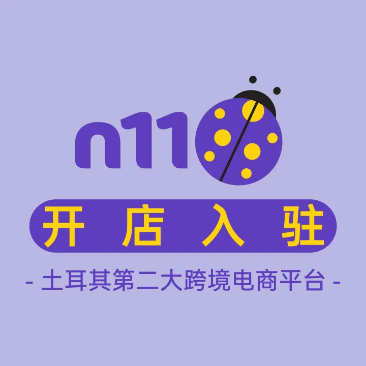 N11