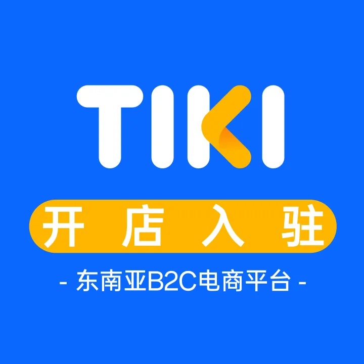 TIKI