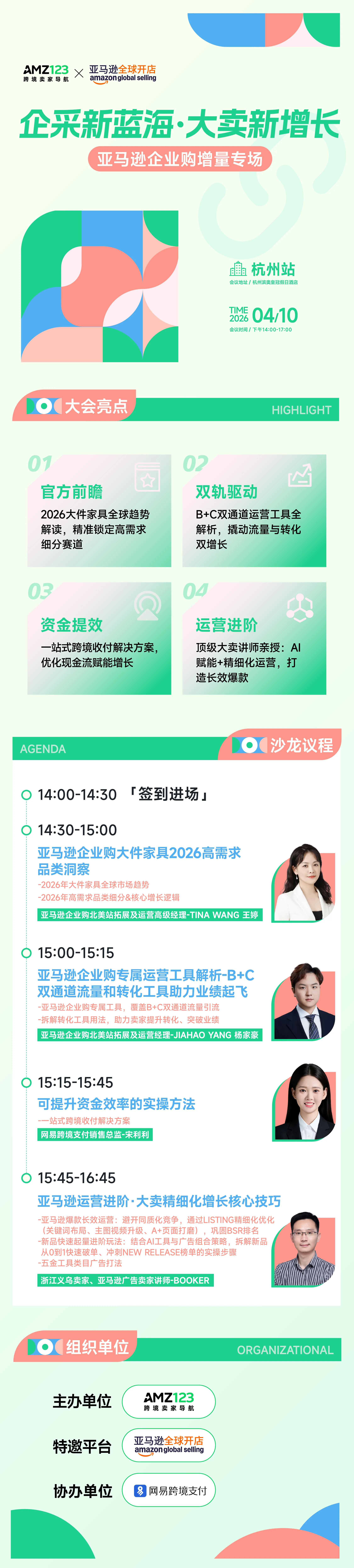 1775025188911221_微信图片_20260401143211_4286_17