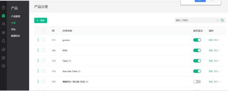 卖家如何在ueeshop上传产品