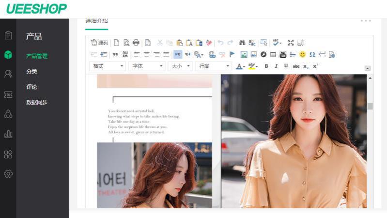 卖家如何在ueeshop上传产品