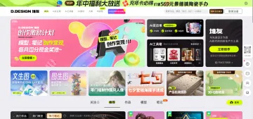 产品截图