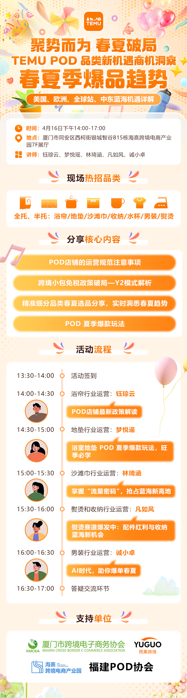 1eeab72e19fc404eb83967a7a066ec83