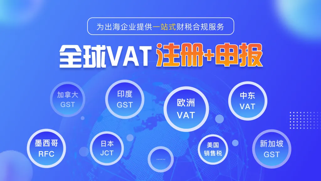 超十万家全球企业信赖的便捷收付与财务管理专家