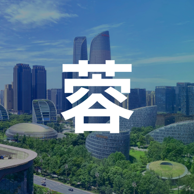 成都卖家交流群