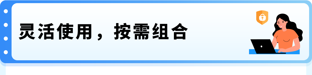 重要通知|亚马逊供应链整体解决方案焕新升级