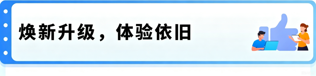 重要通知|亚马逊供应链整体解决方案焕新升级