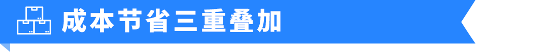 Prime会员日入仓截止倒计时!亚马逊AWD重磅更新:带电产品可入仓+多仓优惠自动享