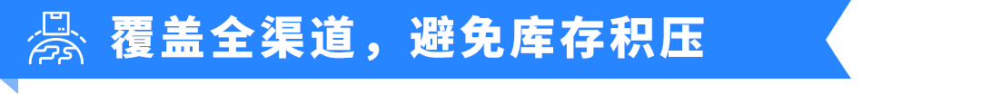 Prime会员日入仓截止倒计时!亚马逊AWD重磅更新:带电产品可入仓+多仓优惠自动享