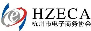 杭州市电子商务协会
